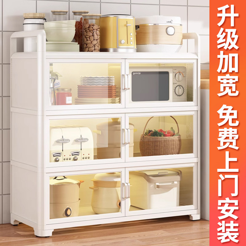 铝合金多层大容量微波炉置物架