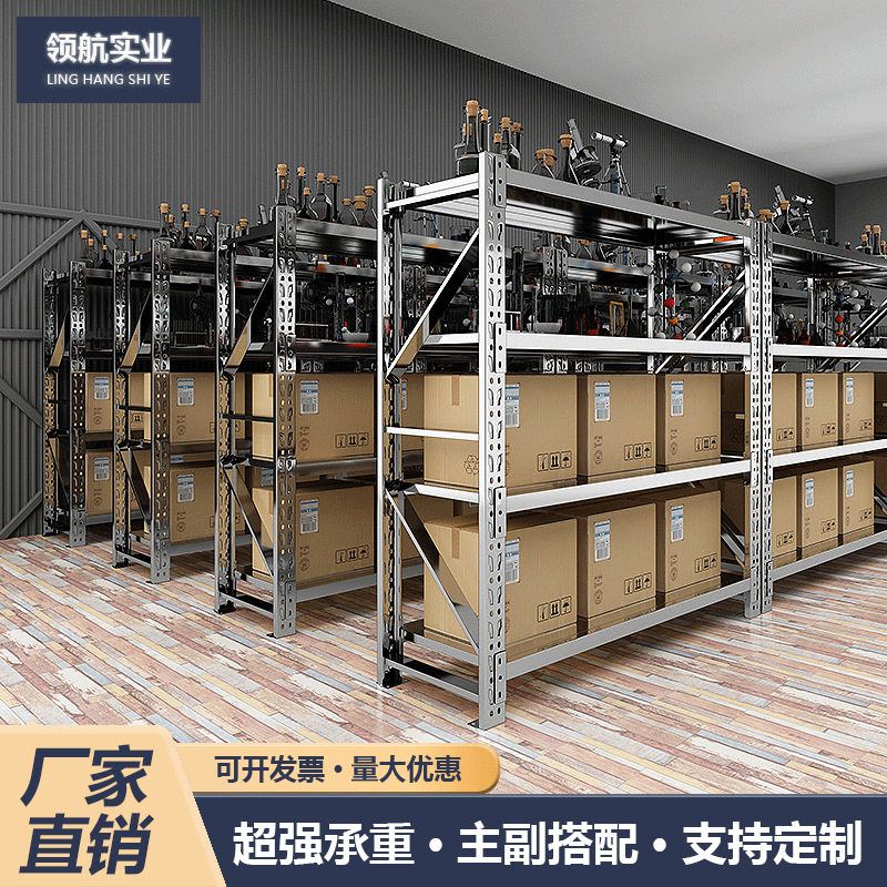 304不锈钢货架仓储仓库重型储物架子实验室201多层可调节置物架