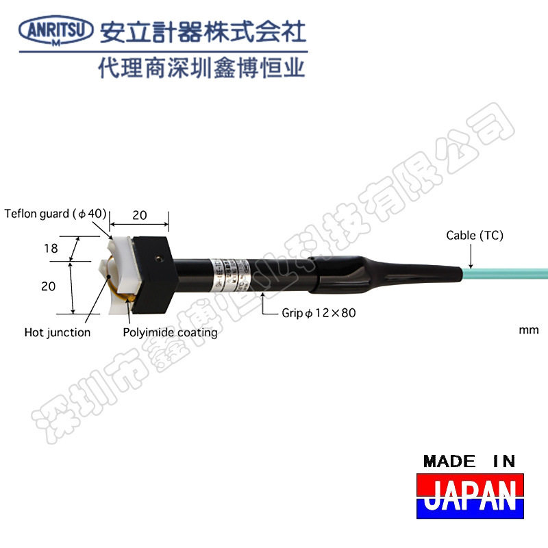 安立移动回转表面温度探头