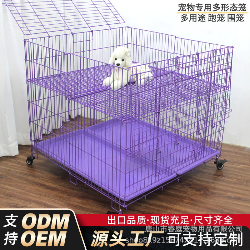 狗笼子狗围栏围笼宠物展示笼跑笼跑床中小型犬室内笼泰迪笼带厕所