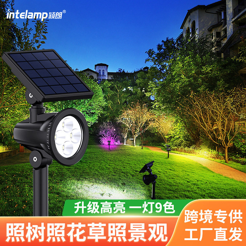颖朗太阳能投射灯照树户外防水led庭院别墅景观花园插地草坪灯
