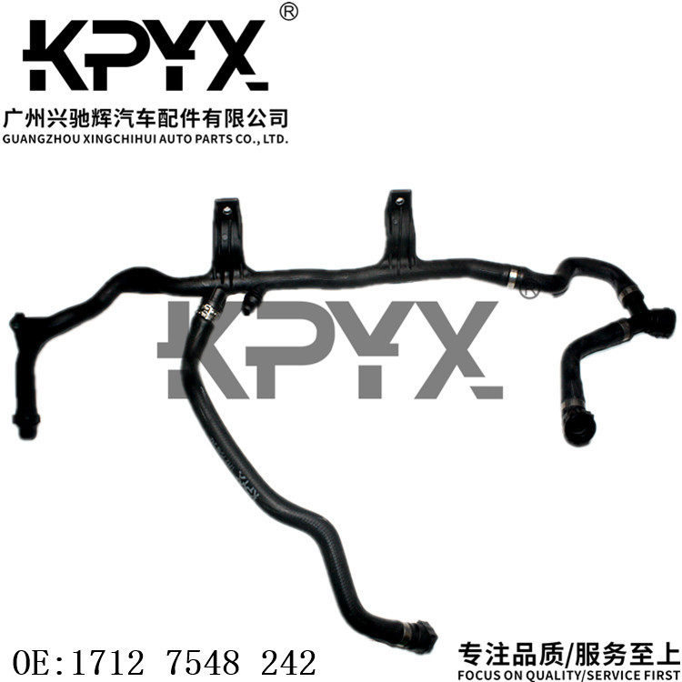 宝马1系水箱软管OE17127548242