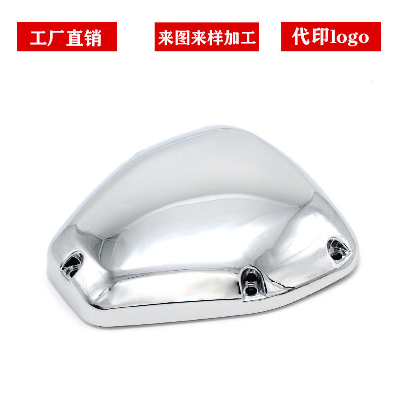摩托车配件VTX1300VTX1800摩托车空气滤清器盖摩托车用品直销