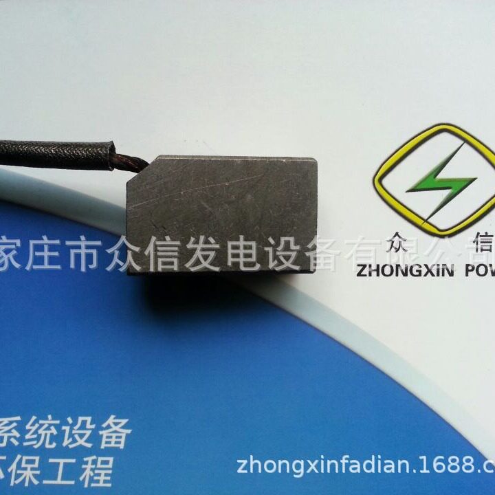 温州摩根石墨碳刷220V/380V