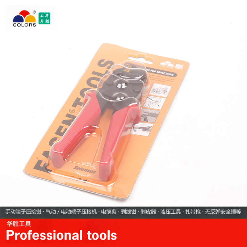 华胜三彩  HS-1MA 压线钳