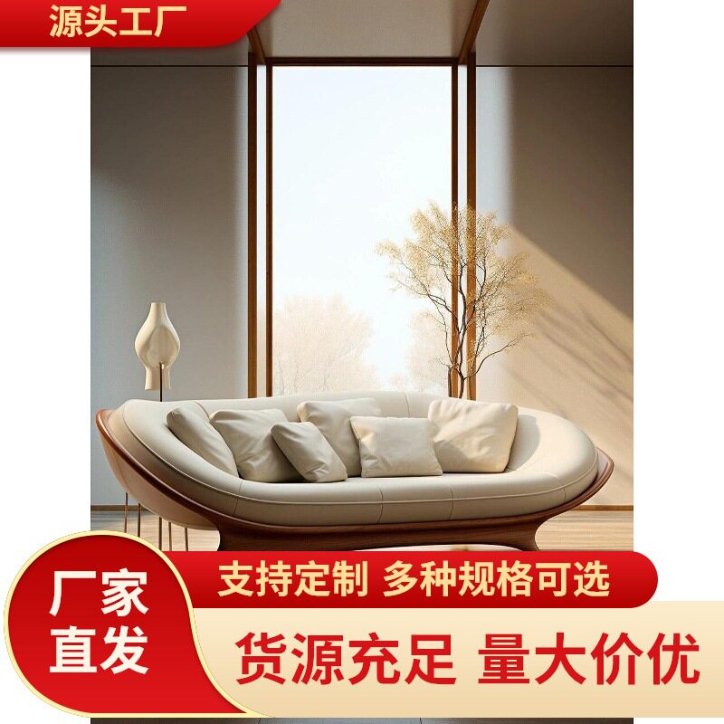 现代简约黑胡桃木沙发新中式真皮沙发大平层别墅设计师款高级