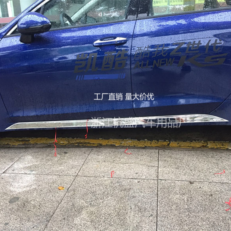 适用于20款K5凯酷裙边饰条K5凯酷不锈钢裙边亮条装饰