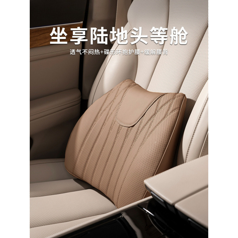 S8H汽车腰靠头枕套装主驾驶开车护腰神器座椅靠背垫车载车用腰托