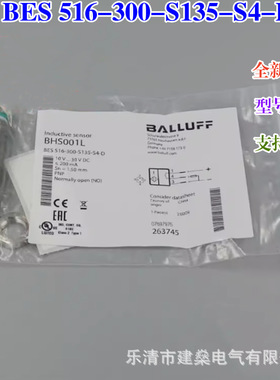全新原厂 巴鲁夫 BES 516-300-S135-S4-D BHS001L 耐高压接近开关