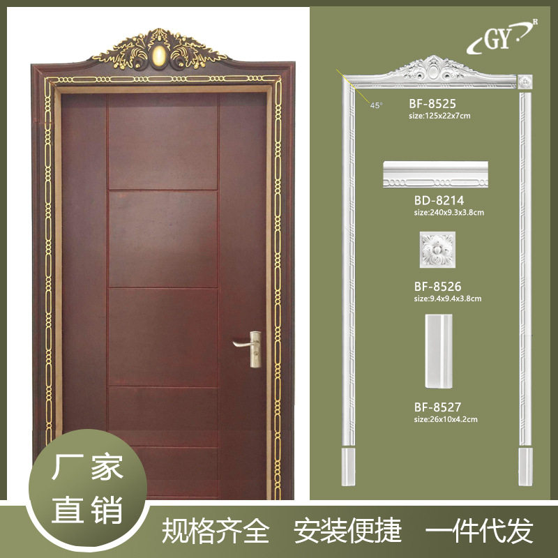 pu线条厂家直销别墅入户门改造法式欧式仿铜门门饰可设计可上漆