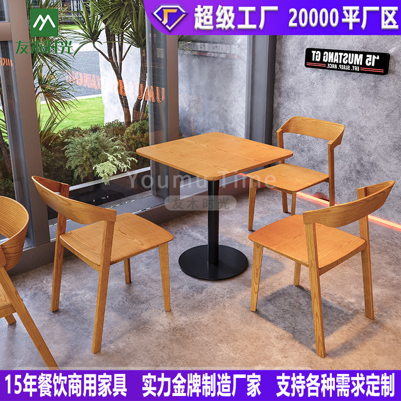 网红连锁餐厅实木桌椅组合
