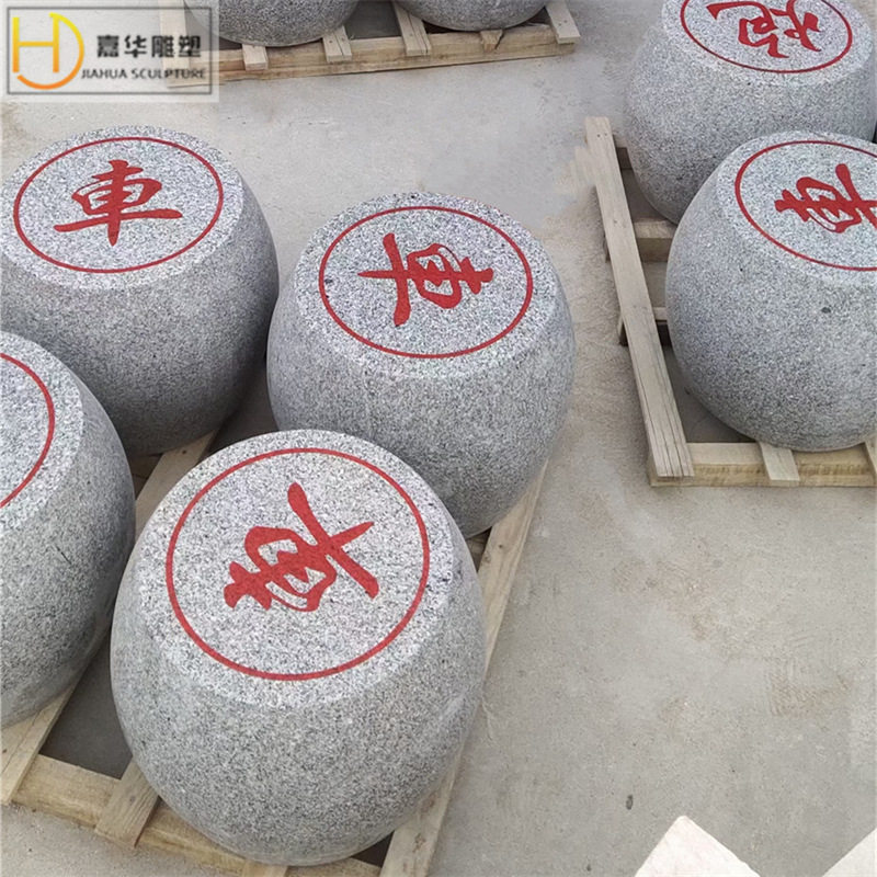 户外石雕大型象棋子坐凳定制