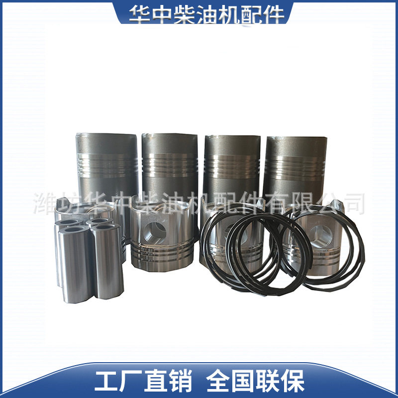 潍坊柴油机四配套490/K4100D/4102/4105 活塞卡簧RZ105活塞环