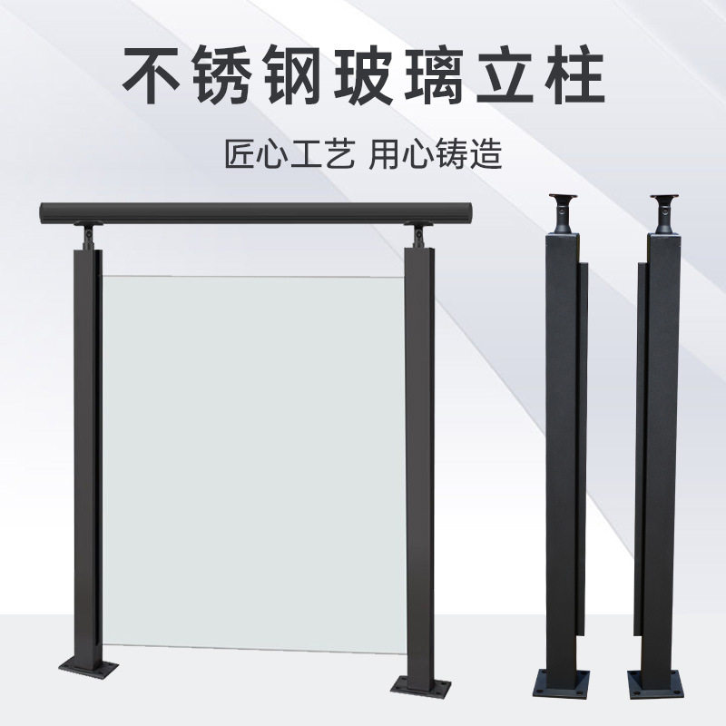 不锈钢方管外卡槽玻璃立柱扶手