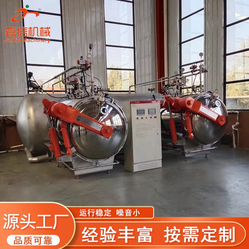 商用全自动真空冻干机流水线