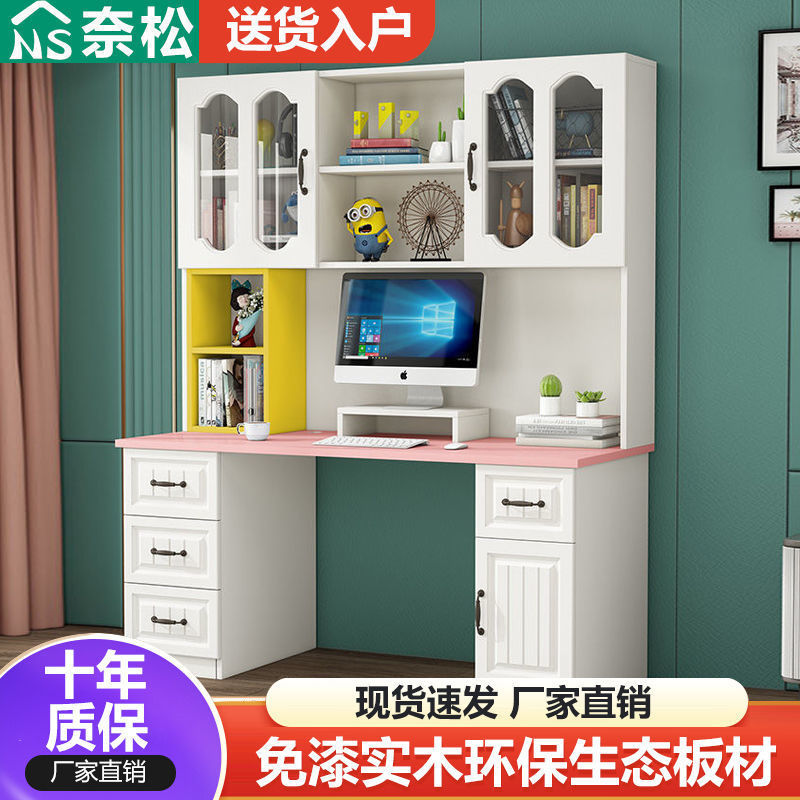 实木欧式书桌书架一体家用小卧室