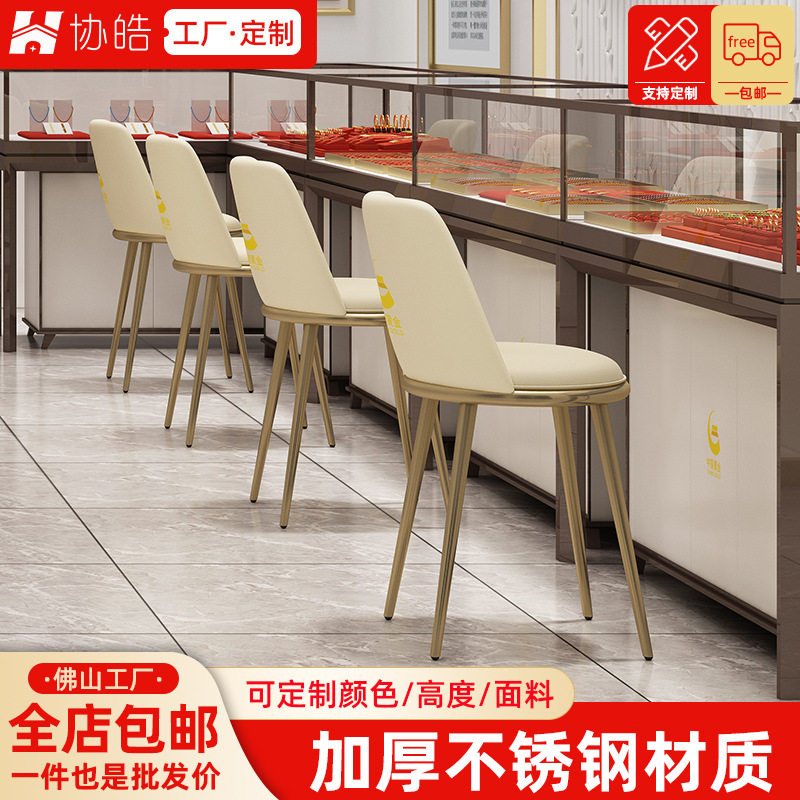收银柜台接待靠背高脚家用酒吧椅珠宝店专用