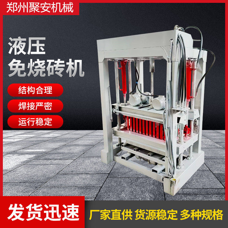全自动免烧空心砖成形机