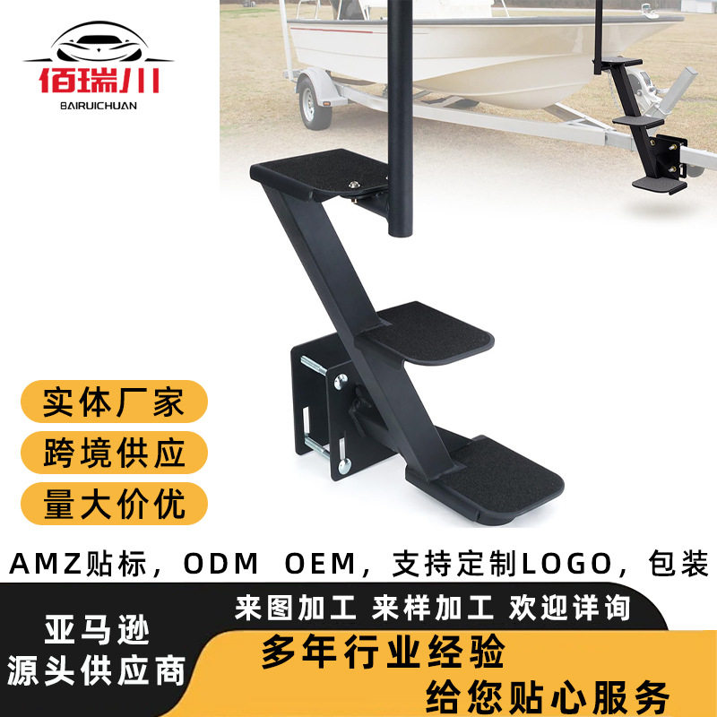 重型三阶船用台阶带手柄防滑
