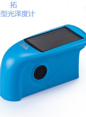 3nh/三恩驰HG60S大理石材测光仪全智能型光泽度仪三角度光泽度计
