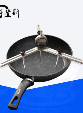 炊具加热内底凹度测量仪 BS EN12983-1-2023加热状态平面度测试仪