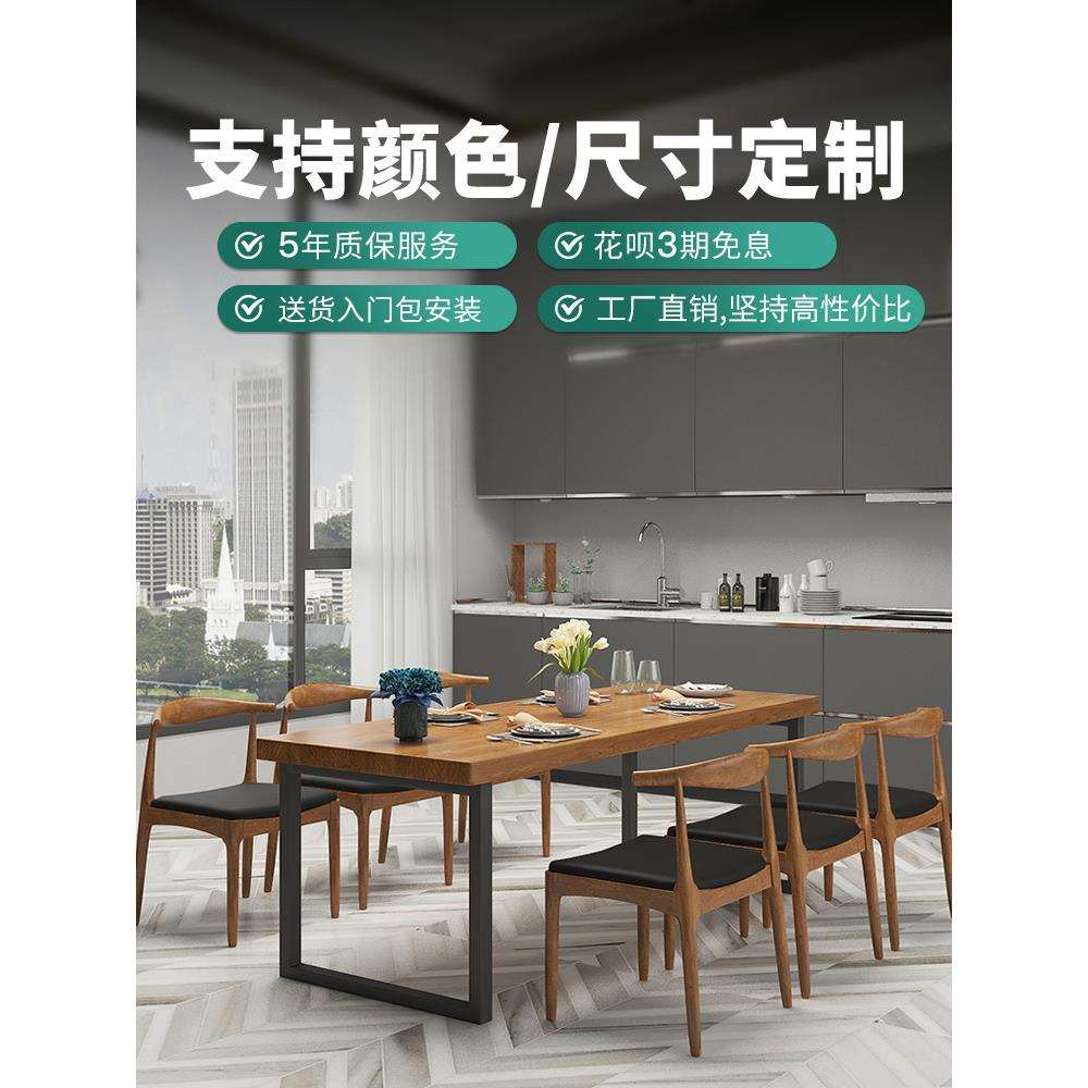 实木餐桌家用客厅小户型吃饭桌子现代简约长方形6人饭桌椅子组合