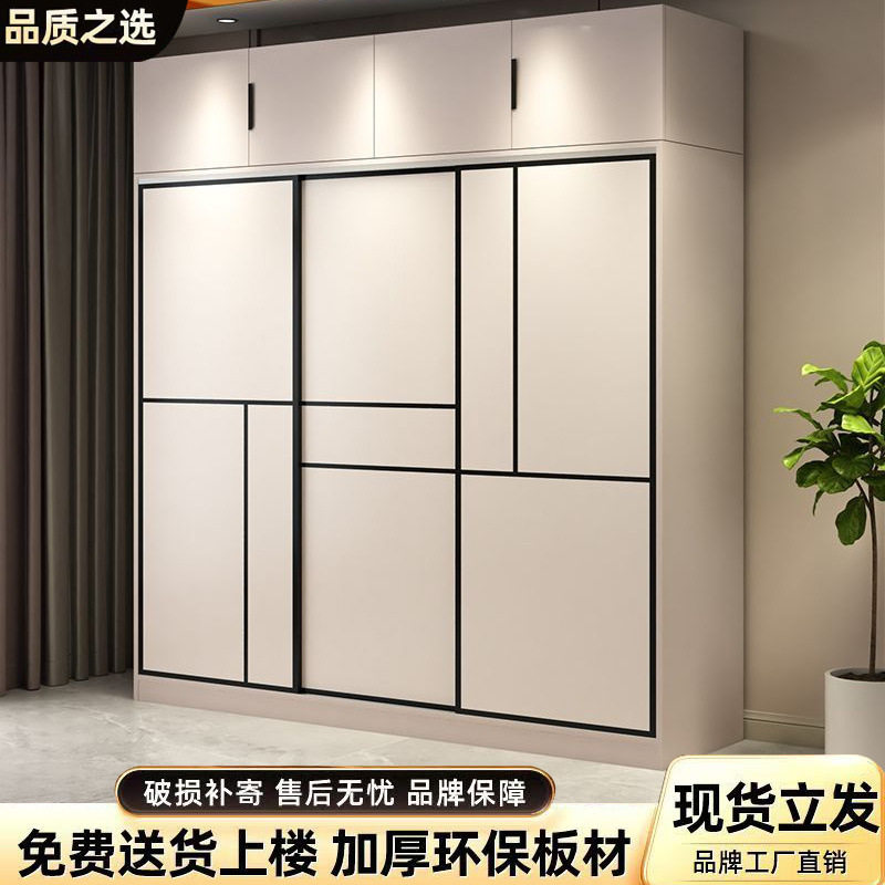 卧室推拉门小户型储物衣柜