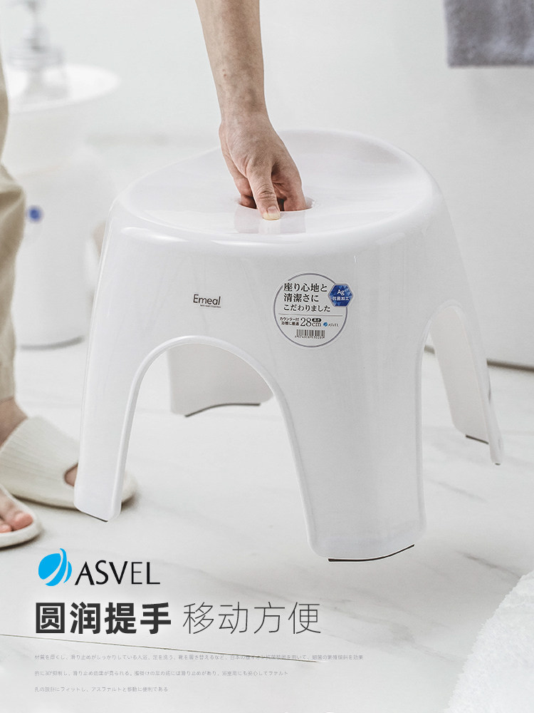 日本塑料加厚防滑靠背换鞋凳