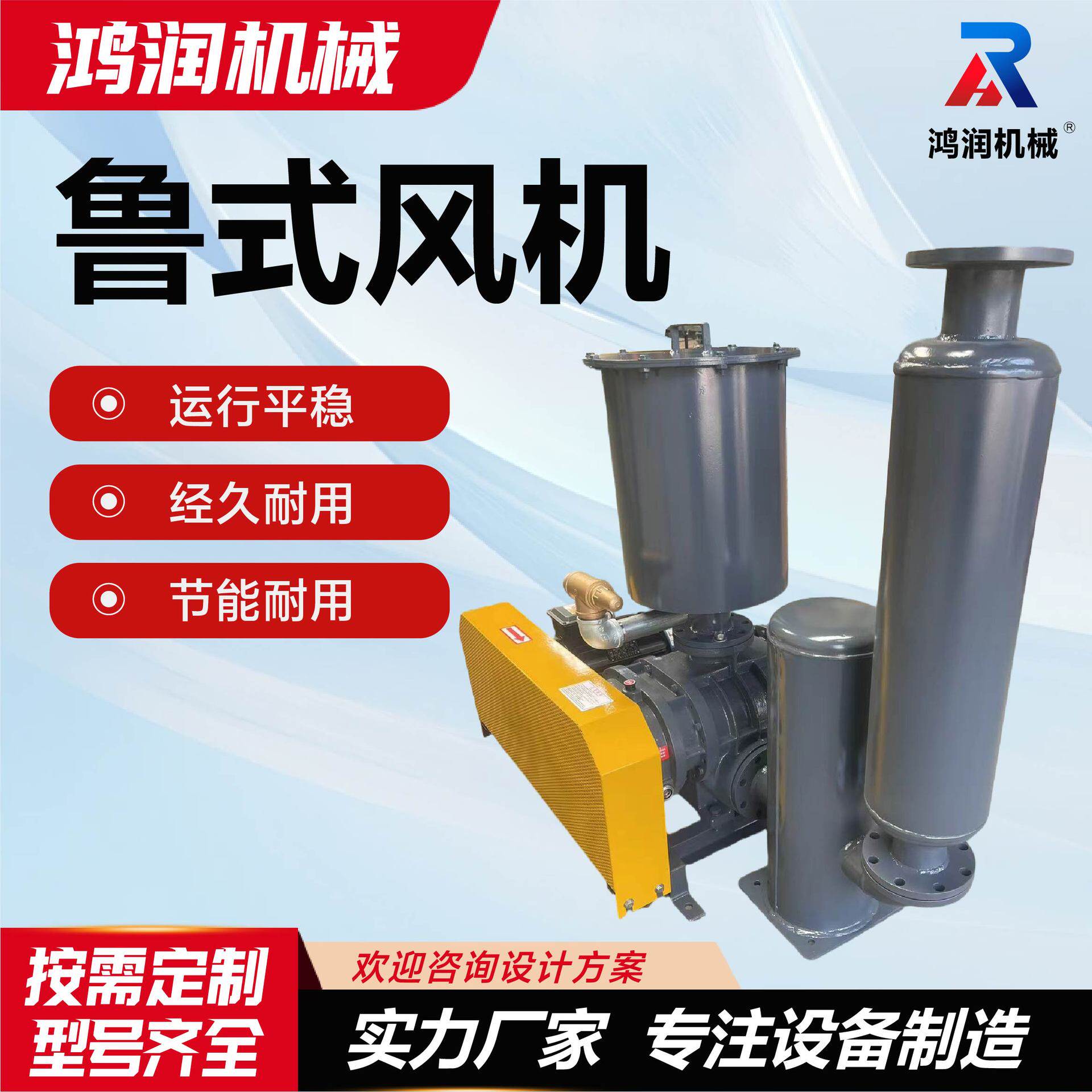 鲁式鼓风机养殖增氧龙铁风机负压低噪音真空泵气力输送鲁式风机