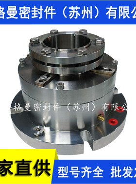 HR3-80机械密封HR机械密封HR2机械密封HR3机械密封质保量大价优