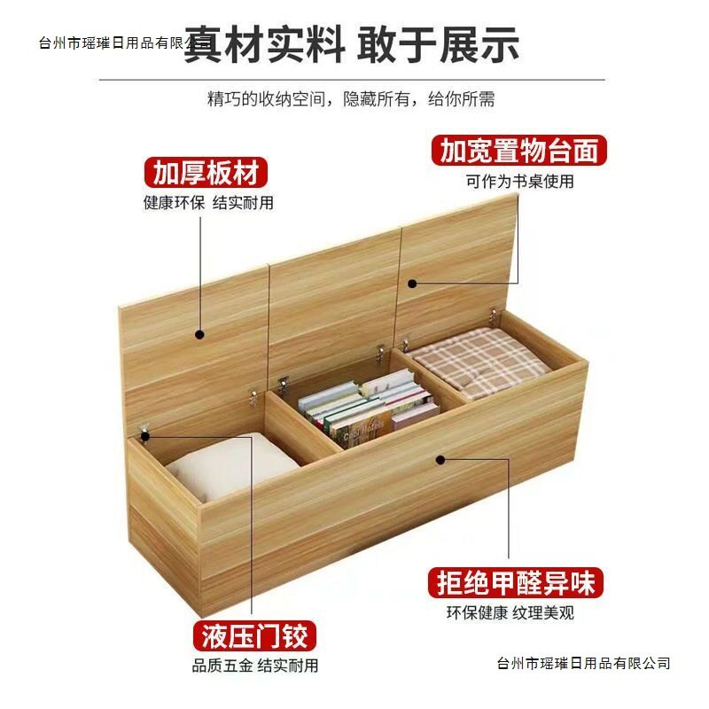 实木飘窗柜窗台收纳储物柜矮柜可做落地柜炕上柜子新款榻榻米边柜