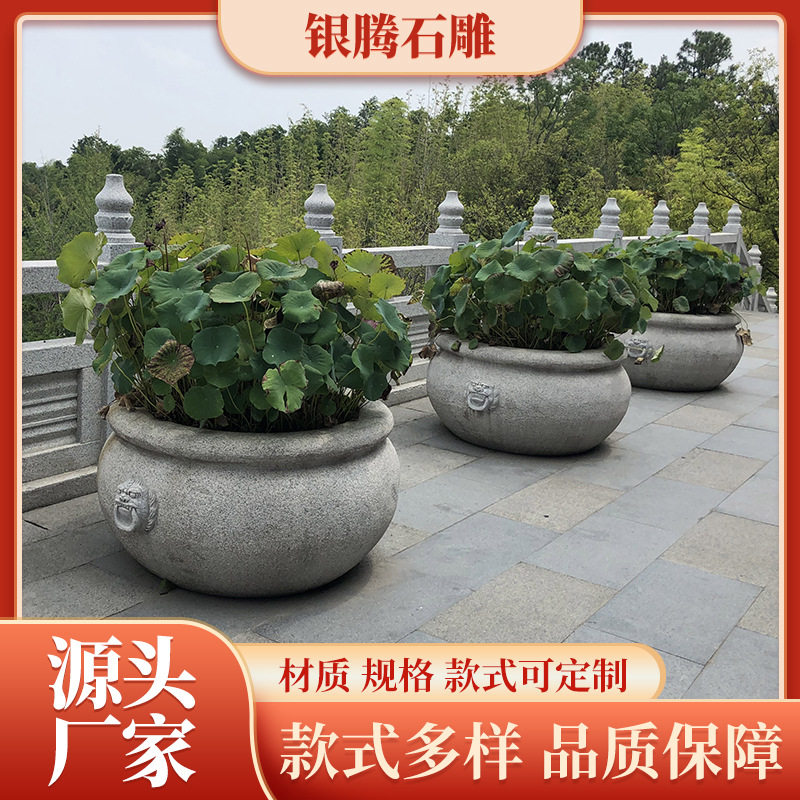 花岗岩芝麻白庭院水缸养鱼纯手工石盆户外石槽莲花养殖缸仿古设计