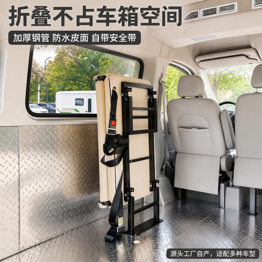 侧挂折叠双人加厚座椅双人面包车