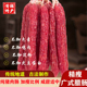 精瘦腊肠黄圃腊肠全瘦腊肠广式 香肠瘦肉肠正宗广味中山加瘦甜酒味