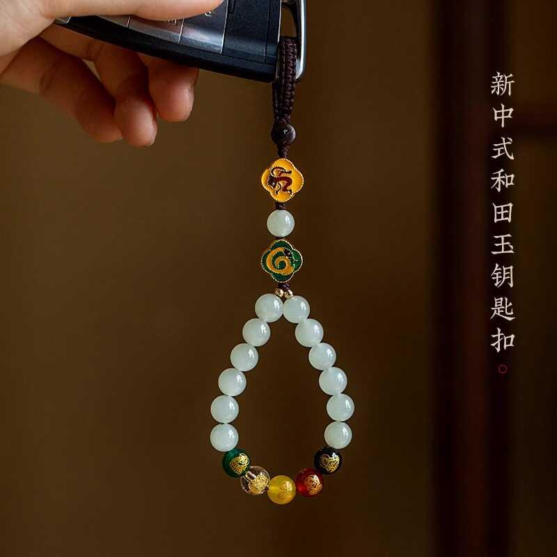 天然和田玉手捻车用钥匙扣挂件指环玛瑙五路财神防丢链挂饰品礼物