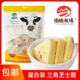 图腾牧场鲜牛奶三角芝士奶酪独立包装 428克宝宝奶制品休闲零食