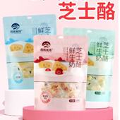 图腾牧场鲜牛奶芝士酪无蔗糖奶酪蔓越莓果粒软酪儿童零食248克