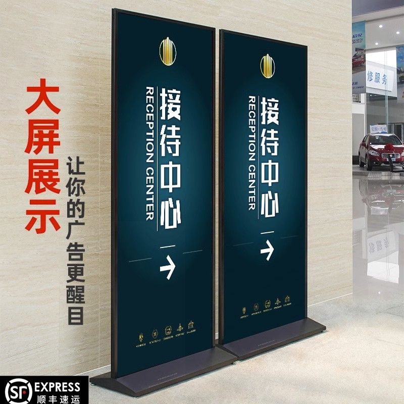 丽屏展架80x180户外广告牌展示架立式落地式海报架门型易拉宝立牌 商业/办公家具 X展架/易拉宝 原图主图