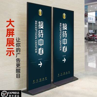 丽屏展架80x180户外广告牌展示架立式落地式海报架门型易拉宝立牌