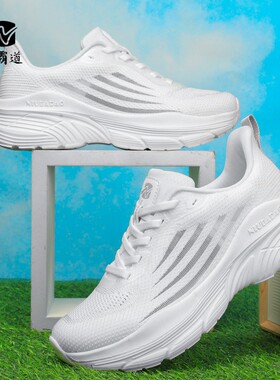 牛霸道夏季单网透气运动鞋男女广场跳舞鞋上班通勤劳保钓鱼250081