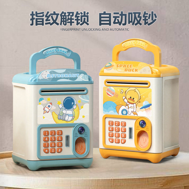 存钱罐2026年新款儿童男孩可存取储蓄罐密码箱储钱罐女孩玩具,节庆用品/礼品,储蓄罐,淘宝优惠券,粉丝福利购,淘宝优惠卷