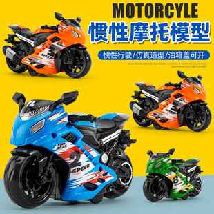 宝宝玩具车男孩声光摩托车益智儿童小汽车2-3岁1女孩模型惯性小车