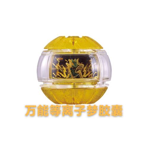 万代梦胶囊假面骑士泽兹ZEZTZ ZZZ 杂志限定豪兽者头号战队胶囊