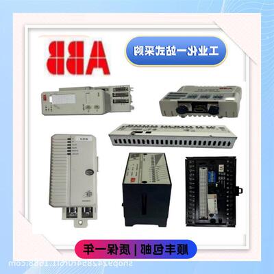 议价进口ABB DSQC336  原装 模拟量模块 质量保证