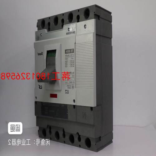 议价LS塑壳断路器 TS800N 4D 4P 全新正品议价