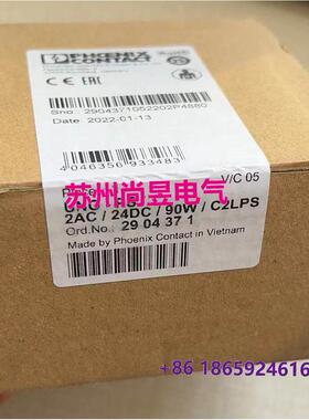 议价菲尼克斯2904371全新原装电源UNO-PS/2AC/24DC/90W/C2LPS议价