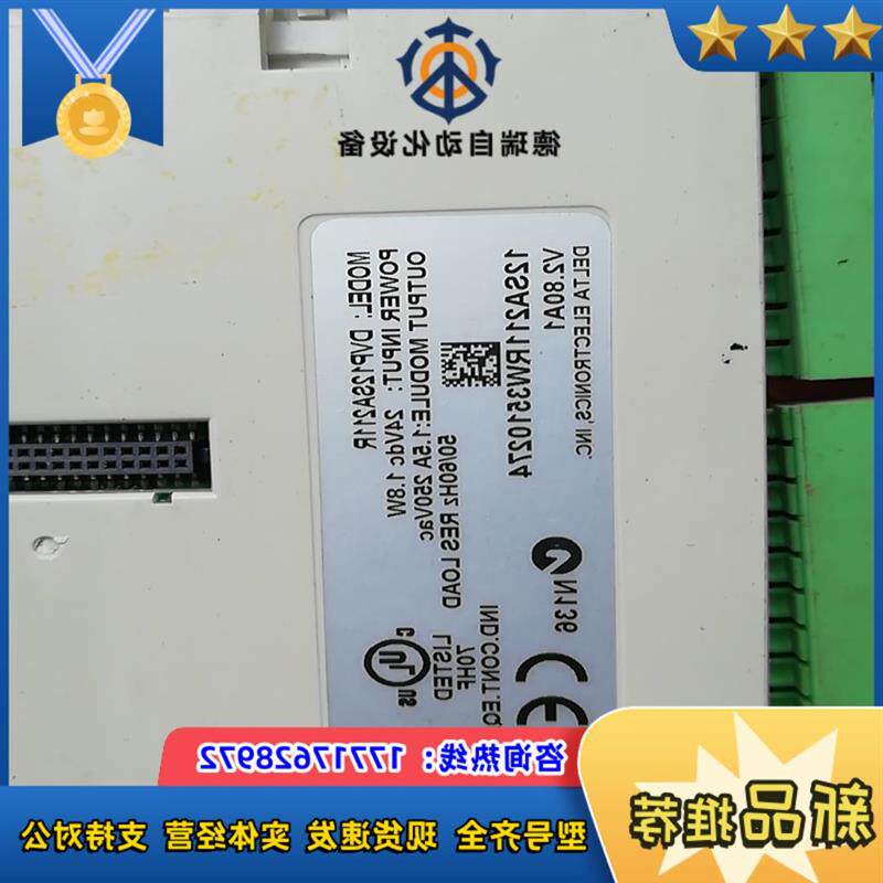 议价台达DVP12SA211R一块DVP16SP11R两块DVP议价