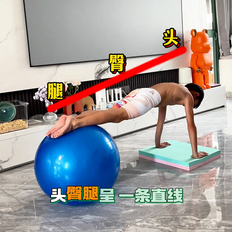 游泳核心稳定打腿训练瑜伽球
