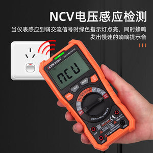 VICTOR胜利VC890G/890H数字万用表高精度自动量程维修电工多用表