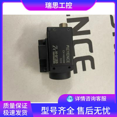 高品质新品原装当天可CA-H035C传感器KEYENCE基恩士质保一年